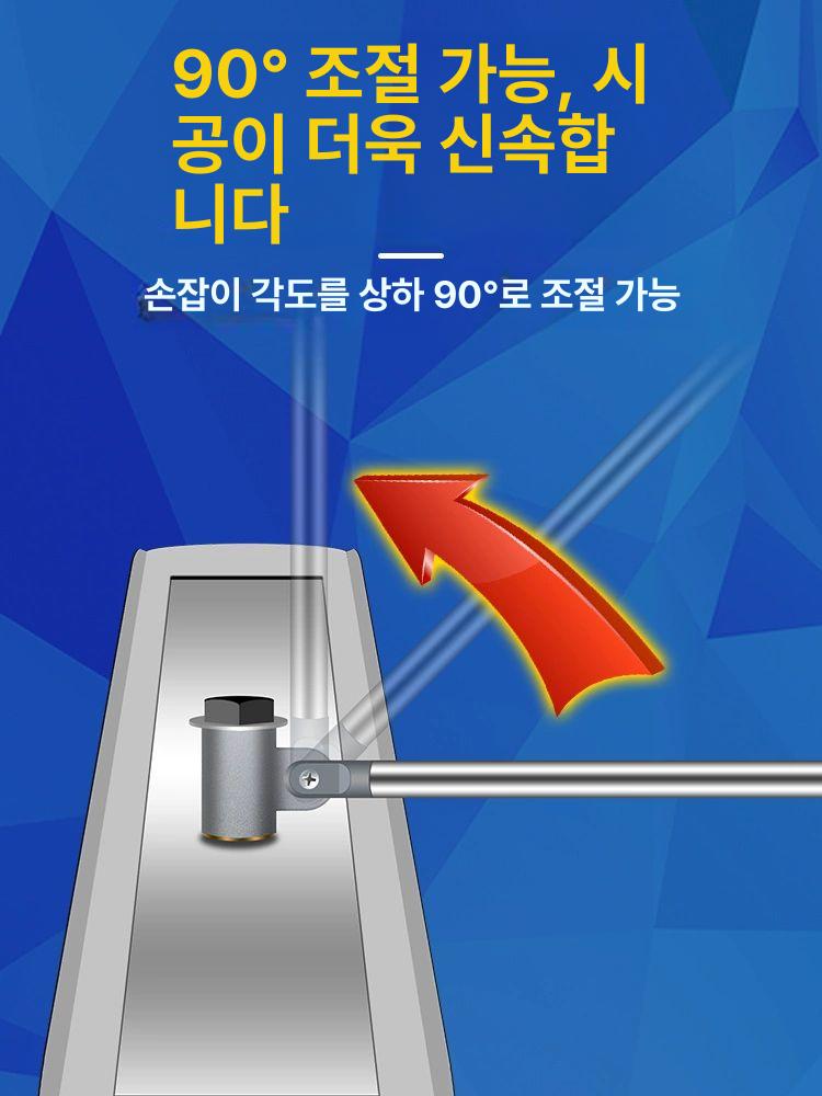 콘크리트 평탄화 밀대 마그네틱 자석 스크리드 바닥 미장 칼 무늬 시멘트 전동 - 상세 이미지 2