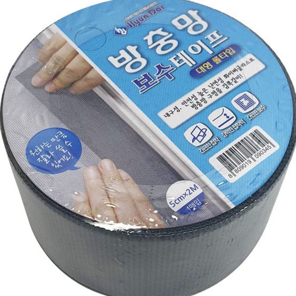 자가 방충망 보수 테이프 접착 모기장 보수 테이프 찢어진 창문 - 상품 이미지