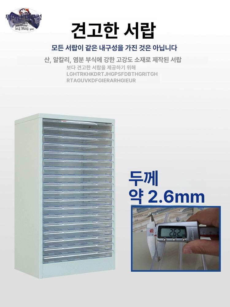 투명 도면보관함 수납장 사무용 지류 사무실 트레이 서랍 케이스 정리 서류정리함 - 상세 이미지 4