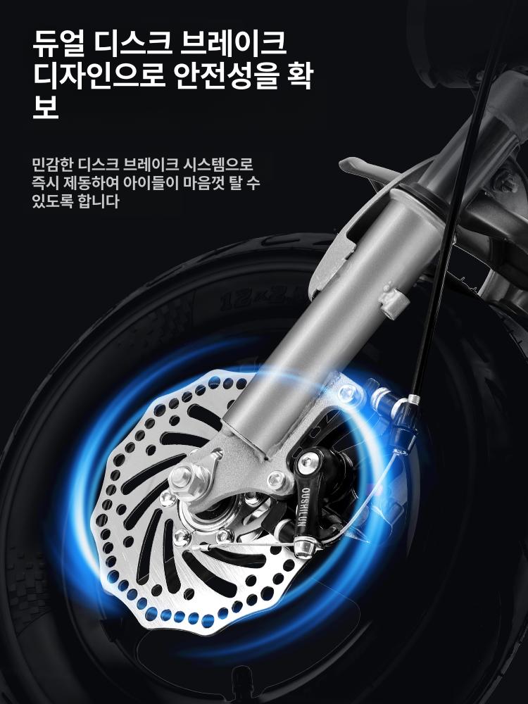 아동용 학생용 산악 어린이용 문라이트실버 마그네슘 합금 일체형 휠 충격 흡수 후방 시트 12 인치 - 상세 이미지 3