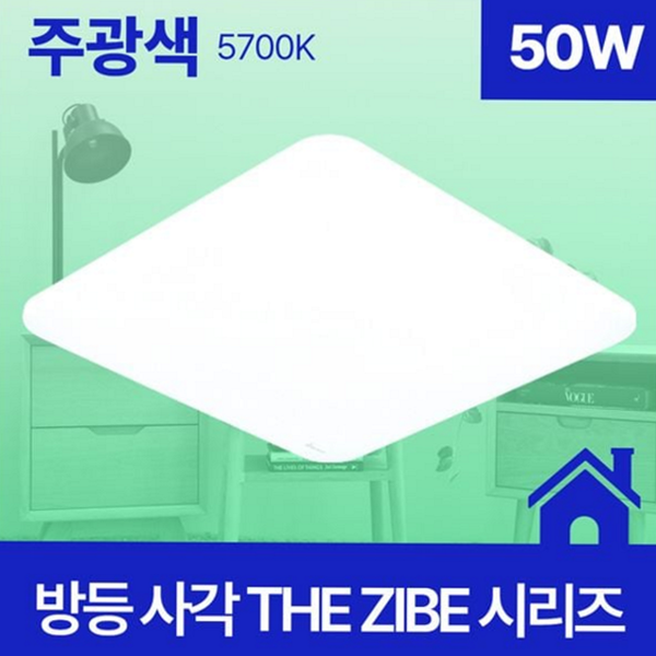 플리커 led 방등 프리 사각 방등 주광색방 조명등 공부방 천장 - 상품 이미지