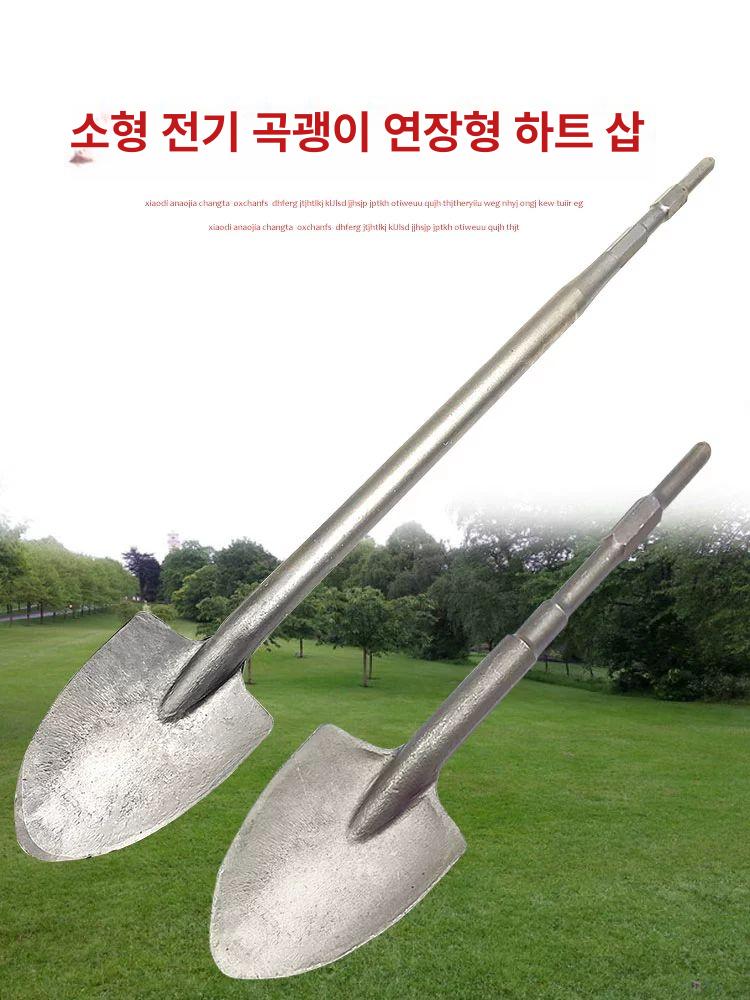 땅파기 막삽 사각삽 함마 날개삽 스퀘어 스페이드 원예용 조경 굴삭 토공 - 상세 이미지 5