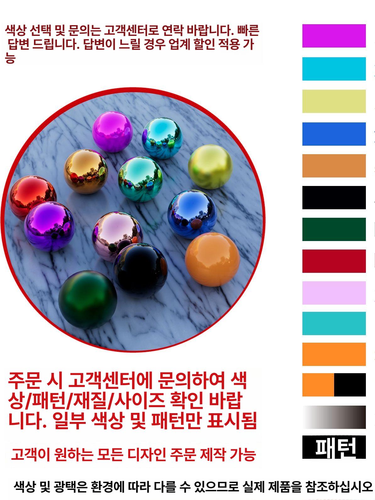 스텐구 스텐봉 라운드 원색 조형물 공예 대형 450mm 25mm - 상세 이미지 5