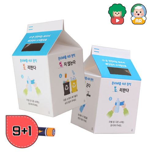 에코플레이 AR 폐건전지 저금통 만들기 - 상품 이미지