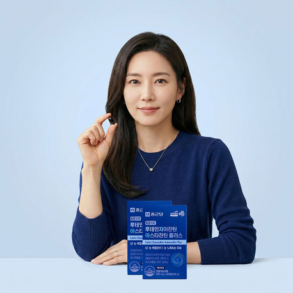 종근당 루테인 지아잔틴 아스잔틴 효능 초임계 아스타잔틴 플러스 60캡슐 - 상세 이미지 2