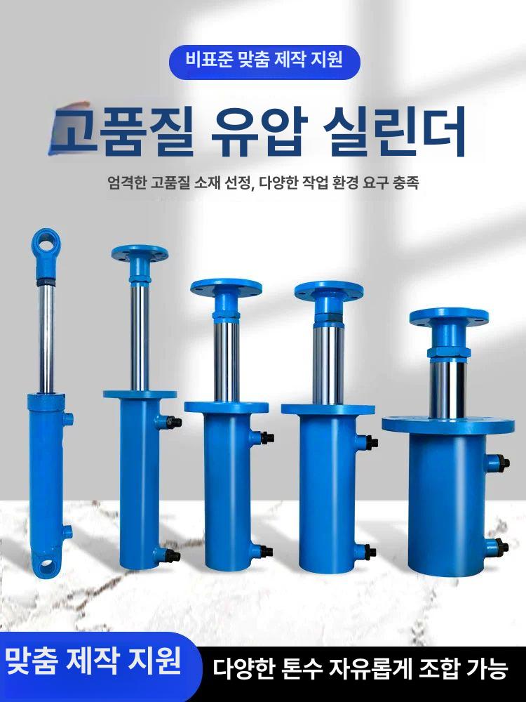유압 실린더 솔레노이드 산업용 전동 제어 프레스 벨브 공구 유니트 소형 고압 공압 - 상세 이미지 4
