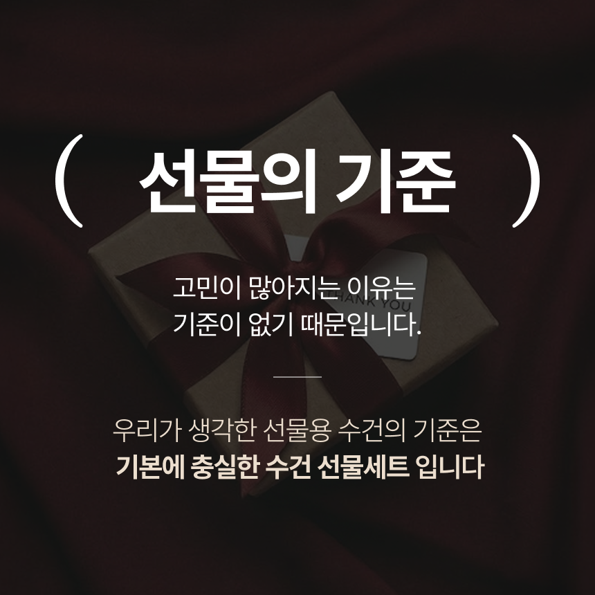 두웰 뱀부 수건 선물세트 타월 집들이 단체 기업 답례품 180g, 망고옐로우, 3장 이미지 7