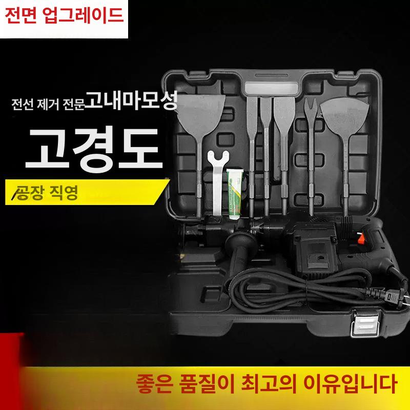 전동기 코일 분해 감속기 육각 뽑는기계 망치 드릴 전진 산업용 무소음 카본 팬 해머 세트 - 상세 이미지 2