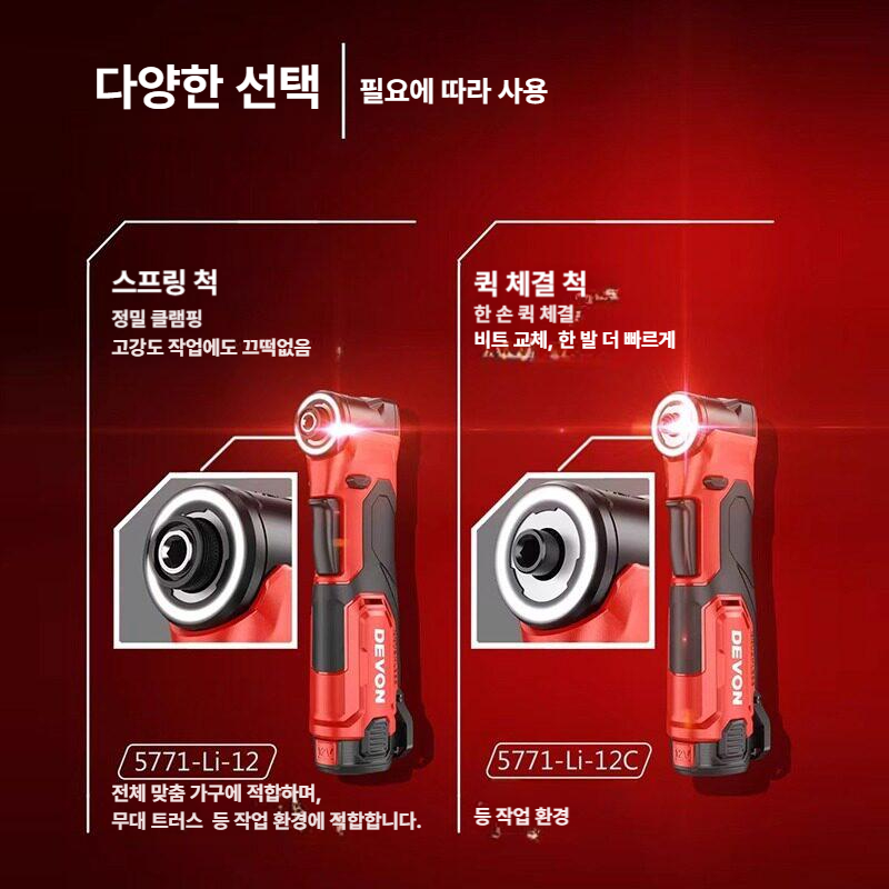 충전 무선 렌치 직각 라쳇 핸들 임팩 드릴 코너 배터리 수리공구 드라이버 - 상세 이미지 2
