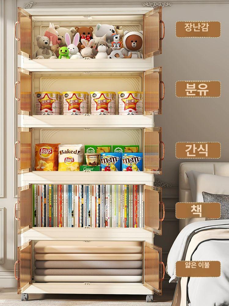 대용량 수납장 리빙박스 양문형 정리함 접이식 플라스틱 사물함 수납박스 홈정리 - 상세 이미지 4