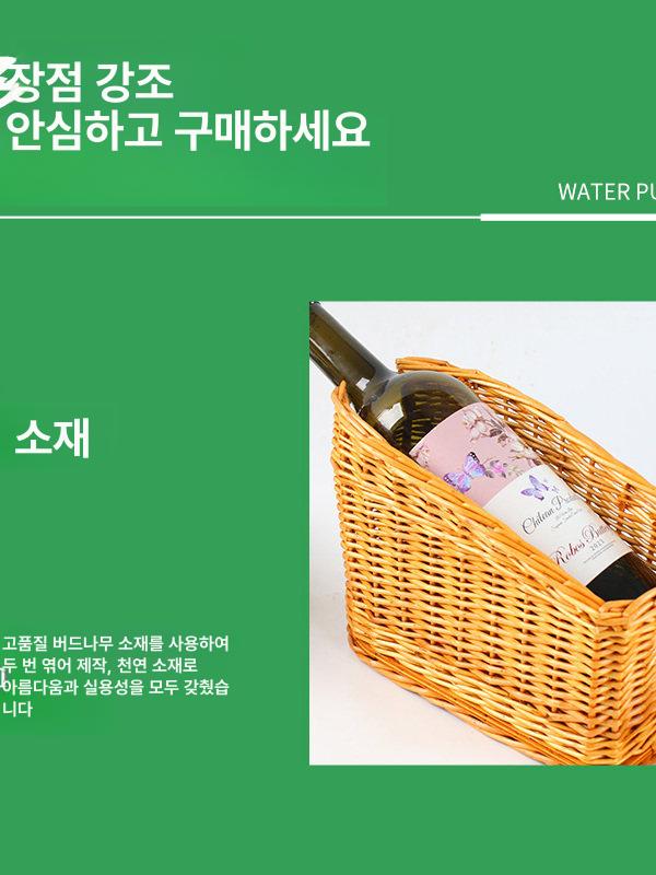 라탄 와인 홀더 감성 람빅 디스플레이 수납 바구니 유리 핸드메이드 보관함 바스켓 와인병 - 상세 이미지 3