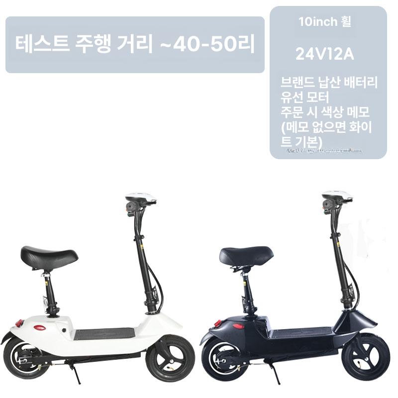 가성비 앉아서타는 전동킥보드 킥보드 좌식 배달용 접이식 미니 퀵보드 미니전동차 - 상세 이미지 3