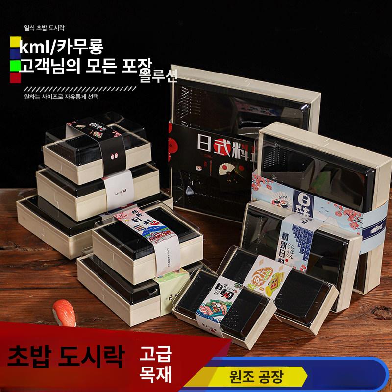 스시 포장용기 초밥 일회용 투명박스 뚜껑 테이크아웃 케이스 플라스틱 - 상세 이미지 4