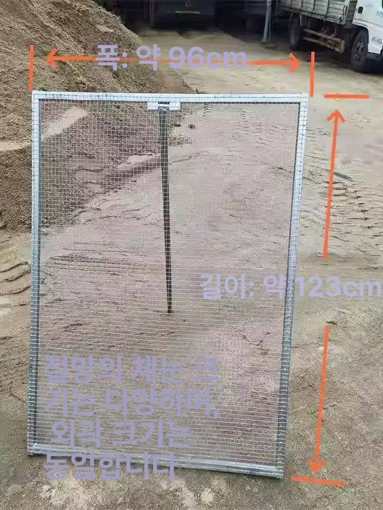 모래채 공사장 자갈 해변거름망 납작돌 난석믹스 채반 철망 농기구 자갈거름망 해변 구멍 - 상세 이미지 5