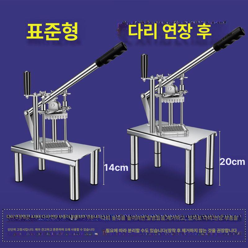 무말랭이 기계 절단기 잠수 채썰기 펌핑 커팅기 전동 강판 튀김 정비 자동 양파 전기 - 상세 이미지 5
