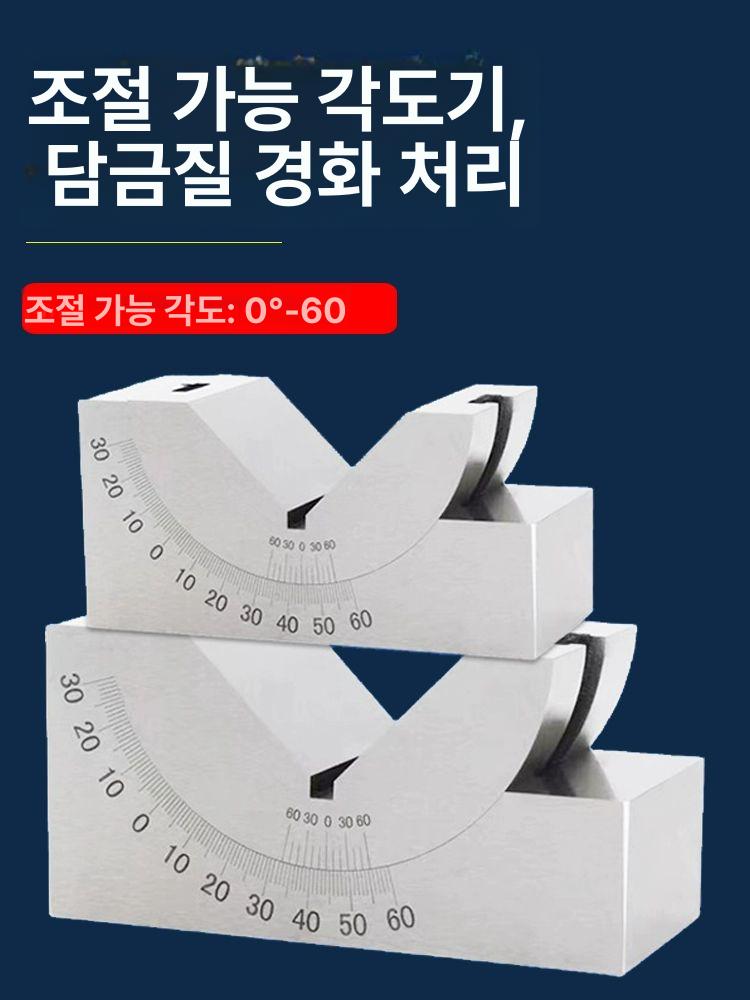 정밀 브이블럭 각도조절 공구 각도 측정기 앵글 도 조정 머신 앵글러 디버그 가능한 - 상세 이미지 4