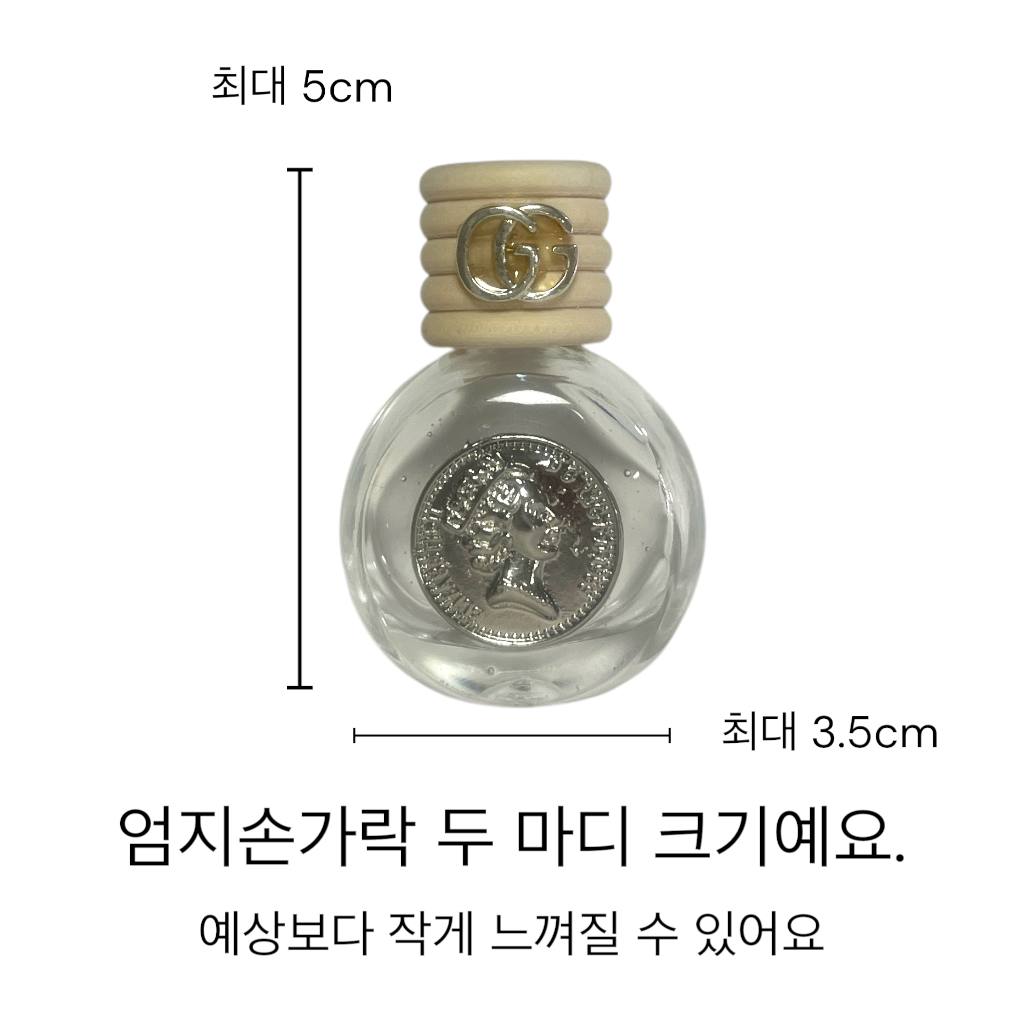 (클립형) 차량방향제 공병 가문의 실버 인장, 10ml, 1개 - 상세 이미지 4