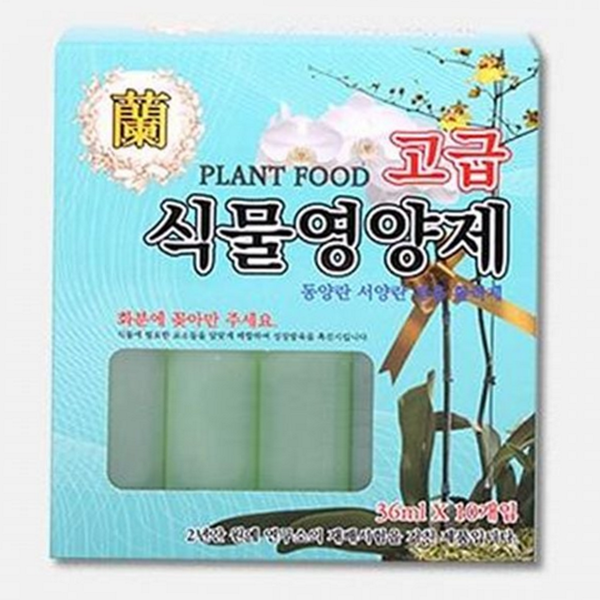 수경재배 난 식물 영양제 활력제 식물 앰플 화초 뿌리 - 상품 이미지