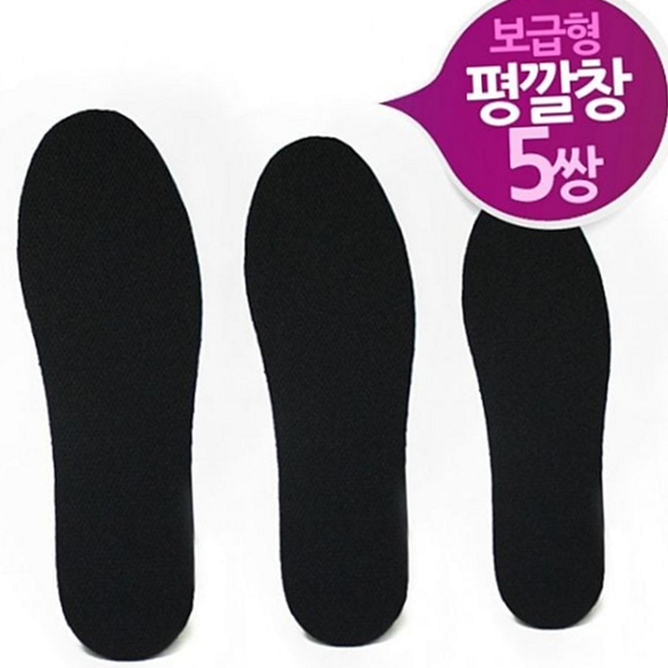 일상용 평발 깔창 운동화 편한 깔창 발바닥 발피로 쿠션 보호 - 상품 이미지
