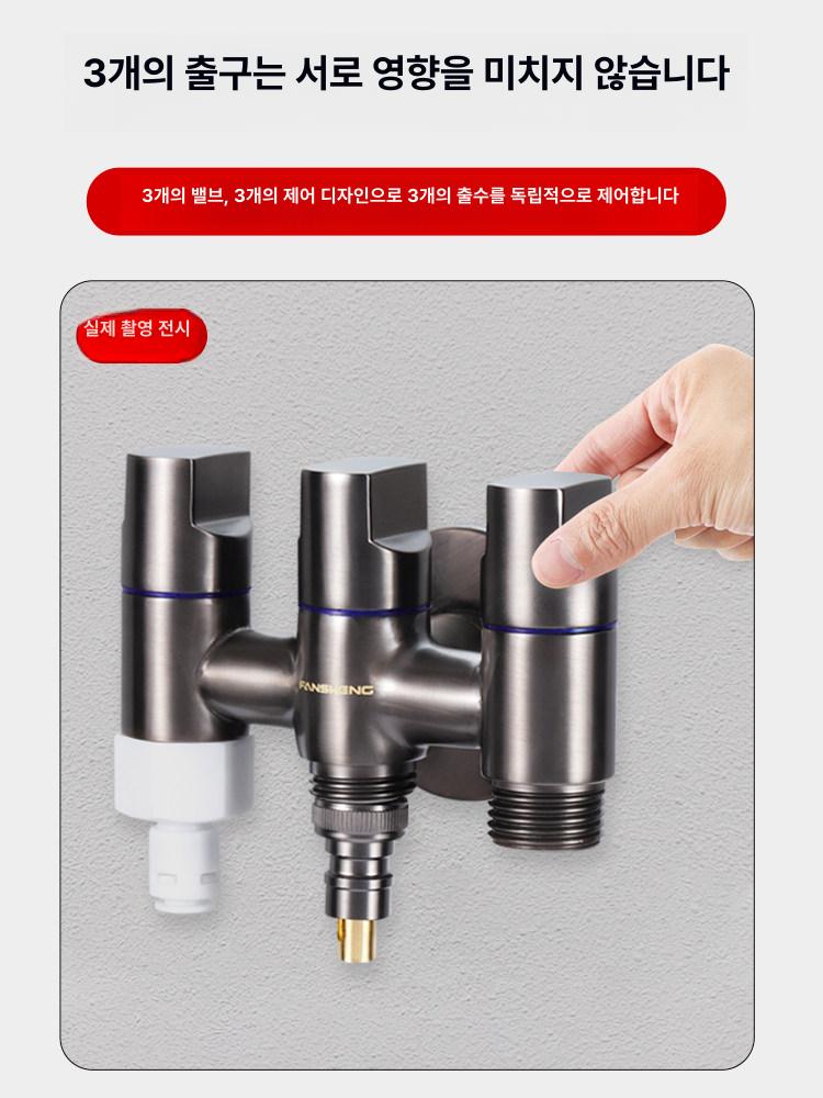 다기능 스프레이건 앵글밸브 청소 배수 호스 로봇청소기 전용 워터건 - 상세 이미지 4