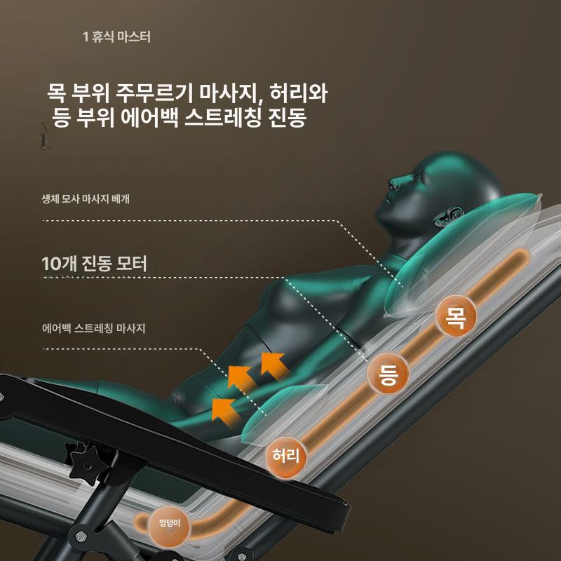 전동 안마의자 리클라이너 온찜질 마사지체어 슬림형 사무실 홈케어 힐링 - 상세 이미지 3