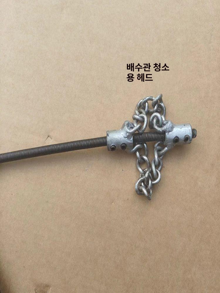 하수구 체인노커 배관 막힘 스프링 와이어 청소기 화장실 세트 - 상세 이미지 3