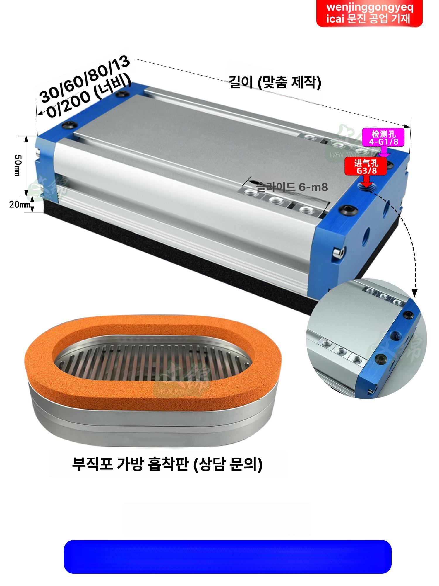유리 흡착기 진공 공압 석션컵 빨판 산업용 핸들 흡입 그라인딩 압착 - 상세 이미지 3