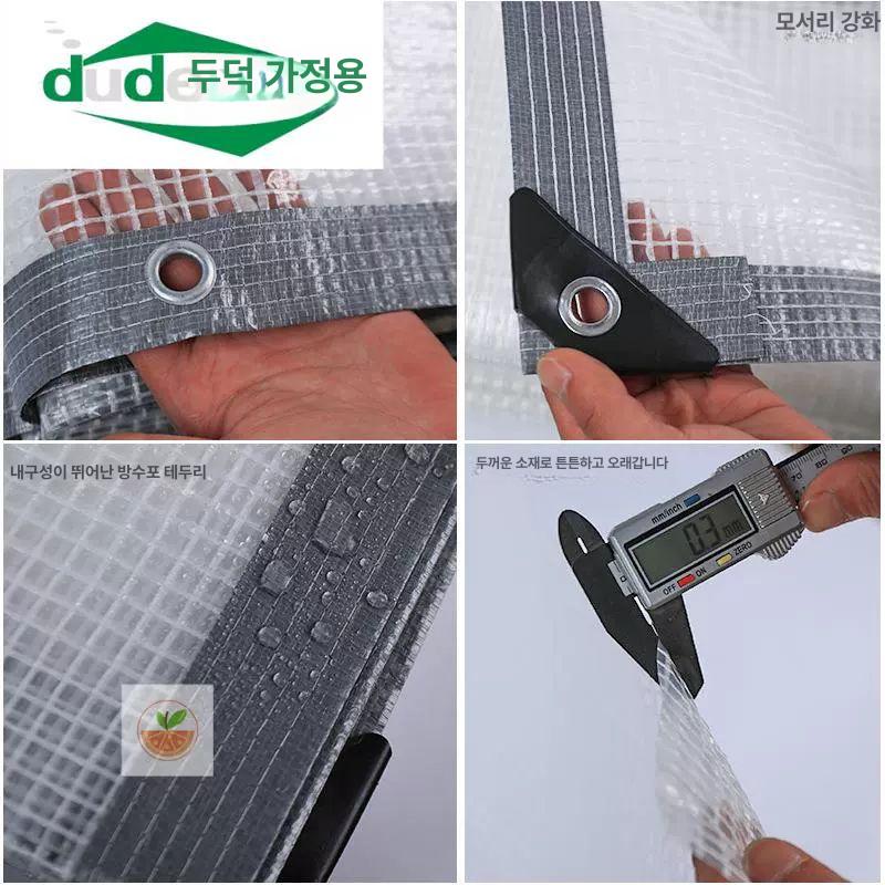 타포린 차양막 천막 대형 메쉬 텐트 정원 야외용 투명 원단 야외 차광막 캐노피 가제보 - 상세 이미지 2