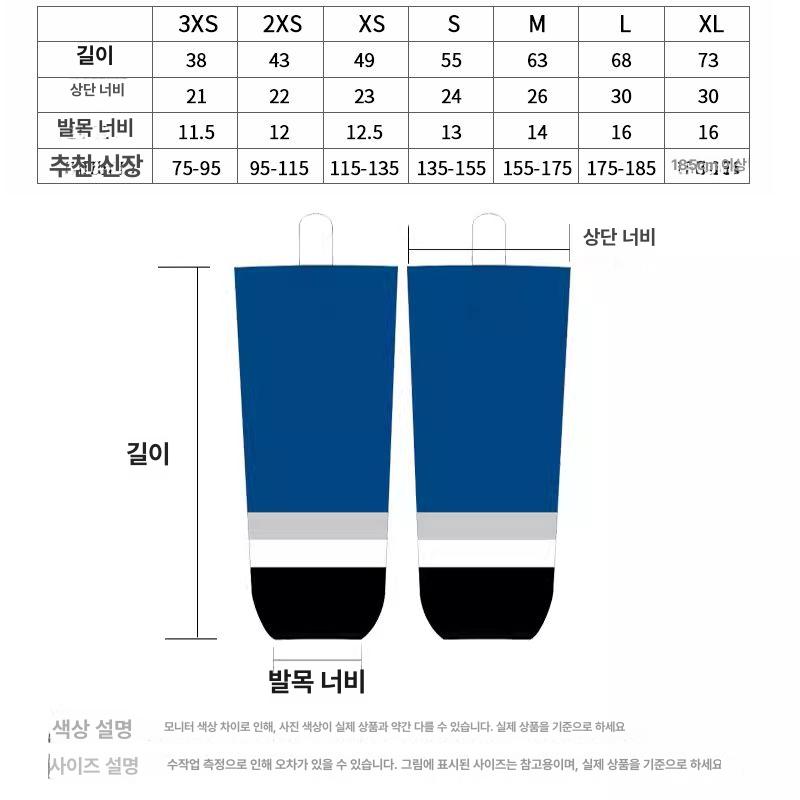 아이스하키 스타킹 긴양말 기능성 반스타킹 훈련 니삭스 트윌 레깅스 훈련용 탄력 니트 - 상세 이미지 5
