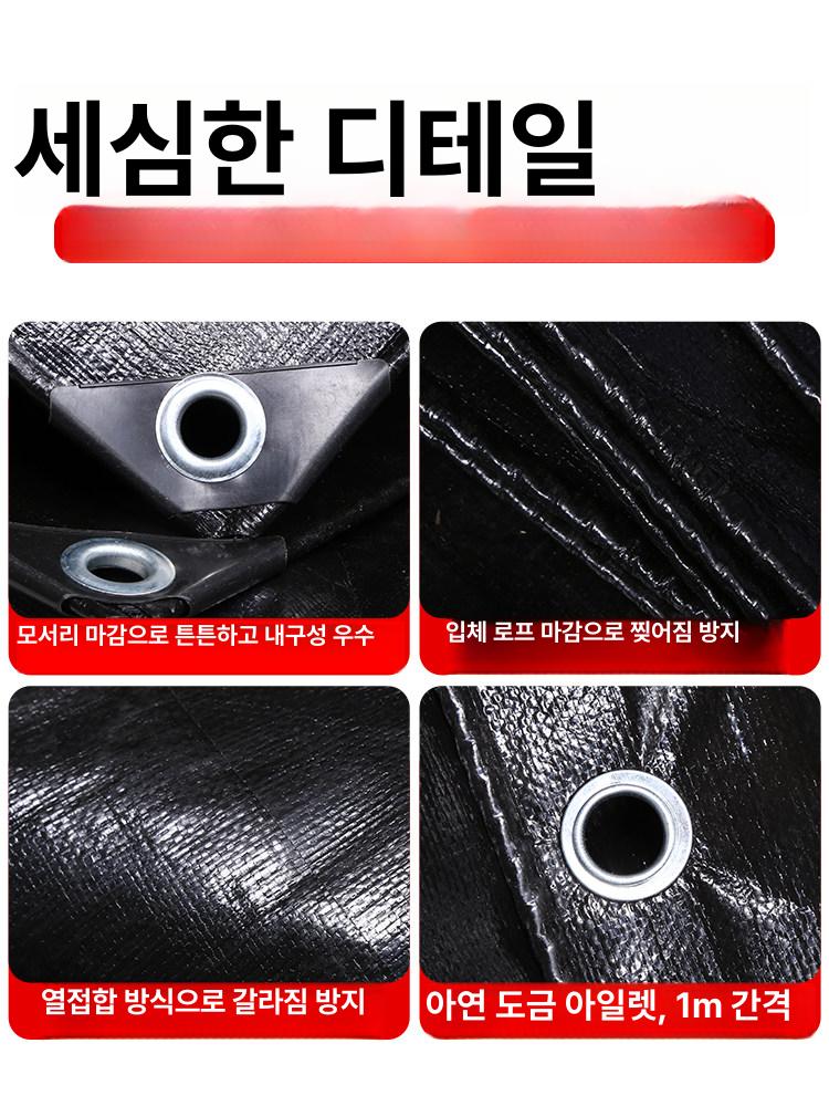 옥외 방수포 자외선 천막 차단 야외용 원단 캠핑 텐트 방수천 2x4m - 상세 이미지 4
