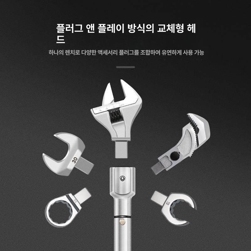토크 렌치 스패너 파이프 소켓 헤드교체형 산업용 측정 공구 레치툴 작업용 - 상세 이미지 4