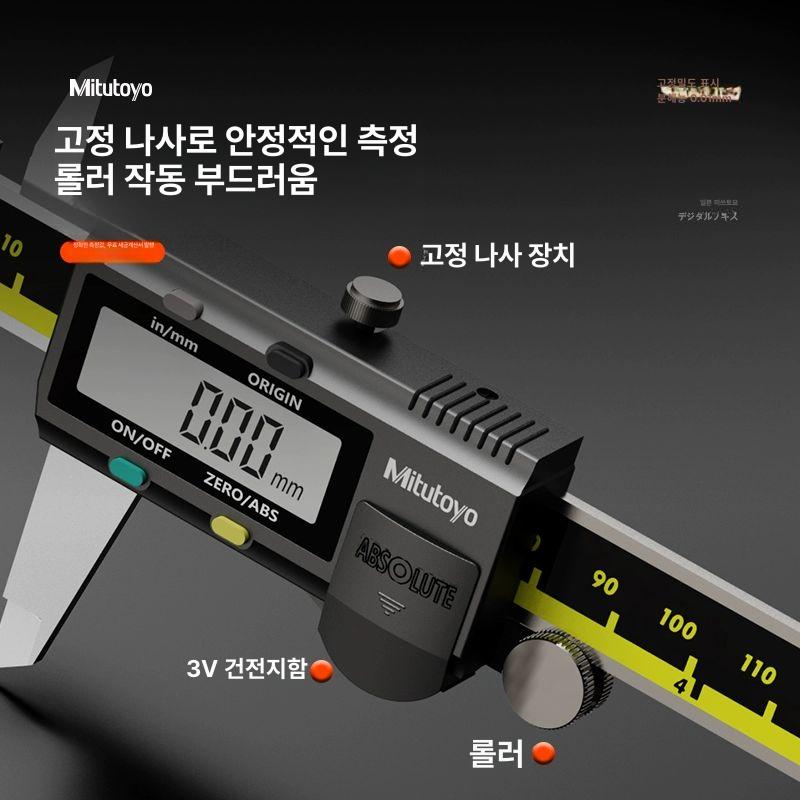 전자식 버니어캘리퍼스 디지털 정밀자 두께자 전자 측정 캘리퍼스 측정기 디지털캘리퍼 - 상세 이미지 4