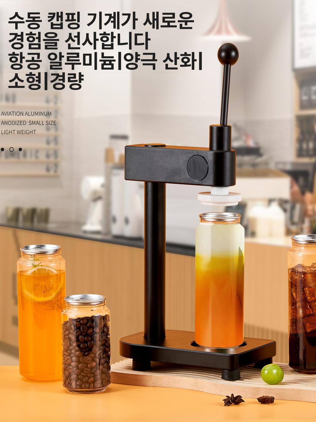 수동 캡핑기 음료 밀봉 실버 코킹기 알루미늄 병 마개 포장기계 - 상세 이미지 3