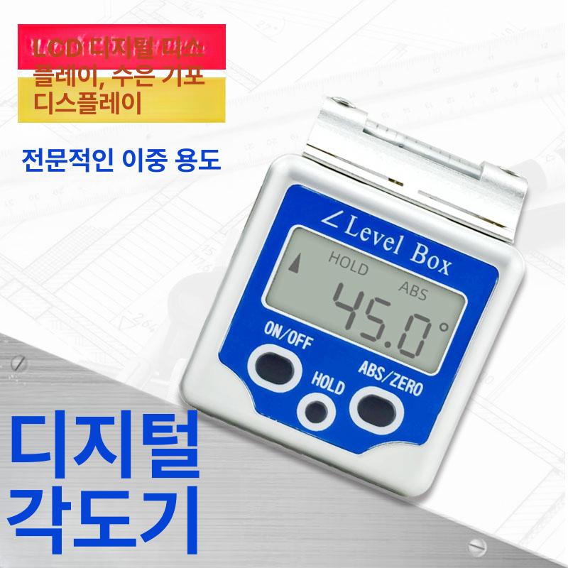 측정기 각도 디지털 경사계 고정밀 각도기 고정밀도 각도계 - 상세 이미지 5