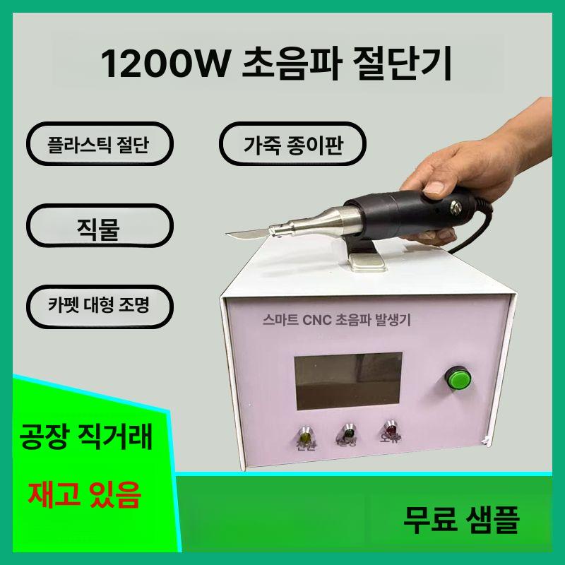 전기 절삭기 커팅기 아크릴커터 컷팅머신 미니톱 절단 열선 조절식 칼날 소형 - 상세 이미지 3