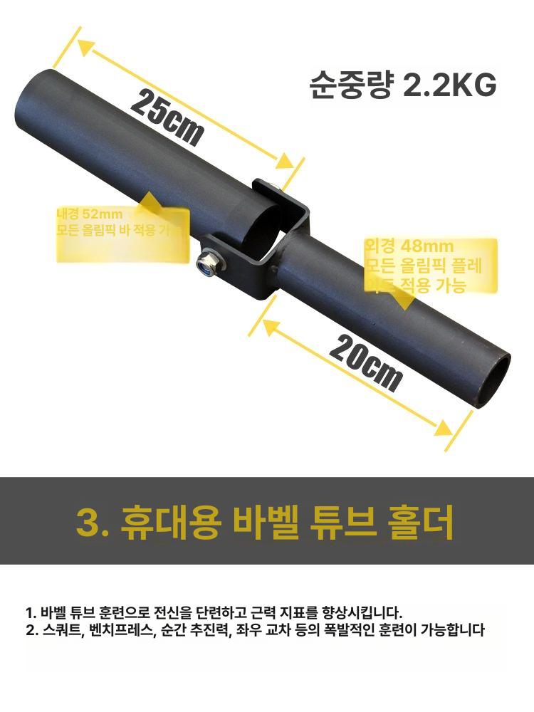 티바로우그립 등운동 홈트레이닝 바벨 홈짐 형 바벨봉 풀바 손잡이 운동기구 풀백 바벨로우 - 상세 이미지 3