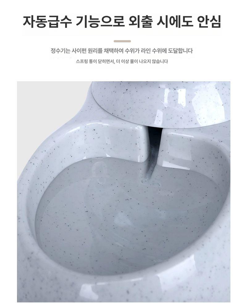 스마트 급식기 자동 11l 사료 강아지 고양이 반려견 스케쥴 앱연동 피더 - 상세 이미지 4