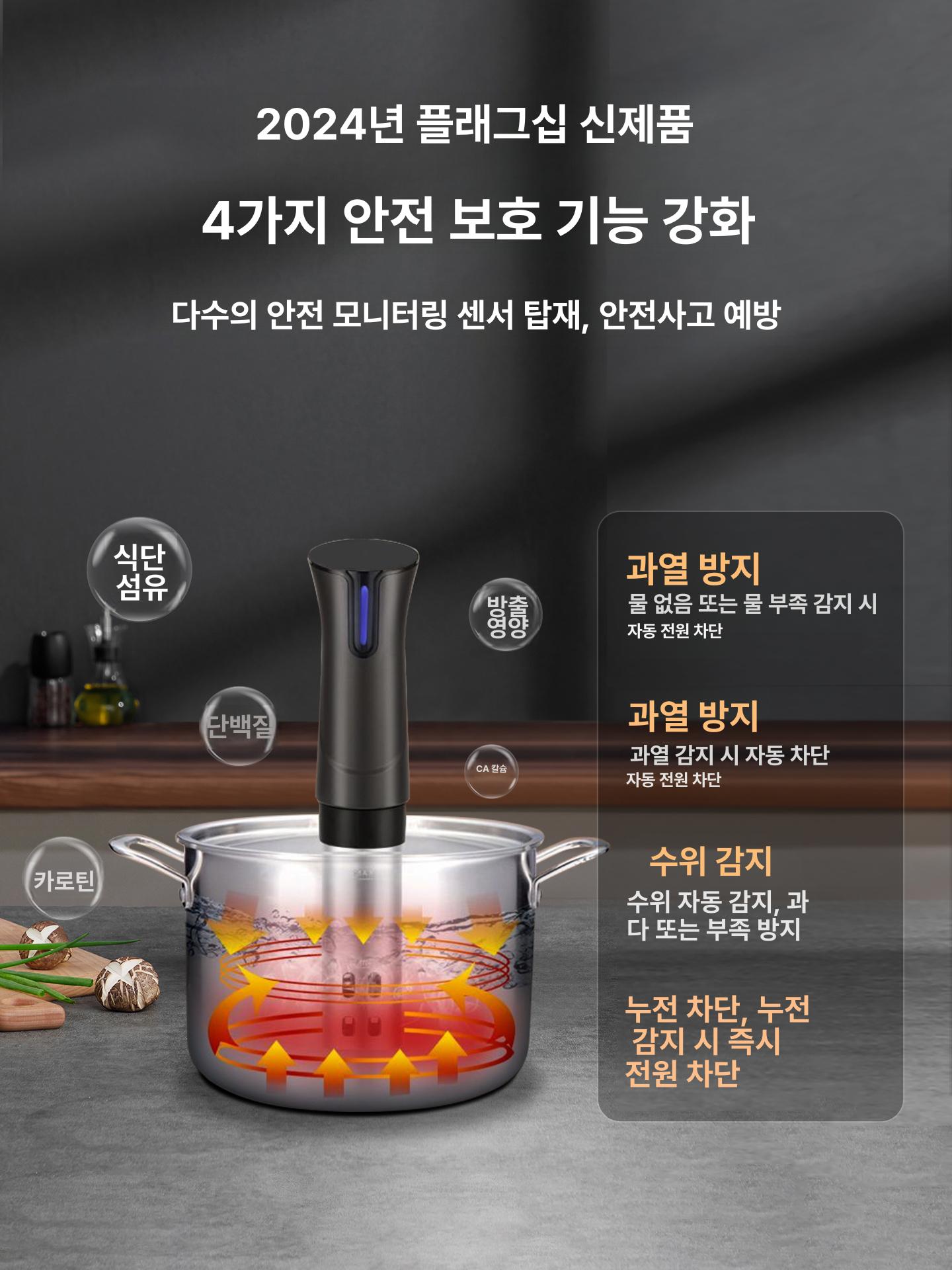 프로 수비드머신 쿠커 3세대 6리터 11리터 기계 저온조리기 워터탱크 연동 - 상세 이미지 3