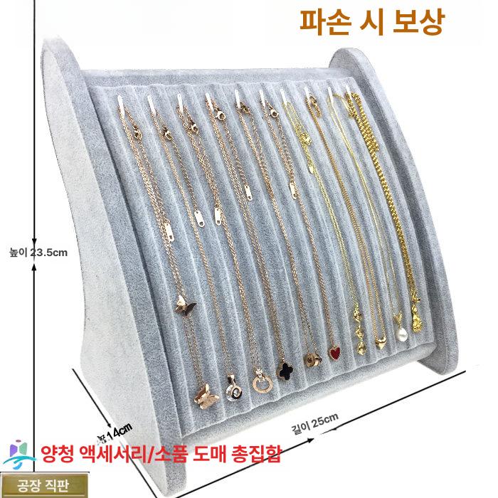 패션 목걸이거치대 수납 반지 장신구 액세서리 진열대 스탠드 보관함 정리함 홀더 - 상세 이미지 2