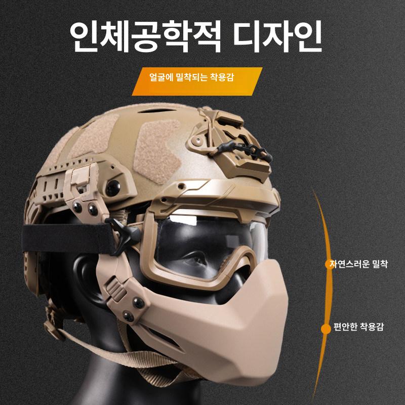 에어소프트 페이스 마스크 방풍 오토바이 보호 방한 가능한 가능 있는 해골 헬맷 탈부착 - 상세 이미지 3