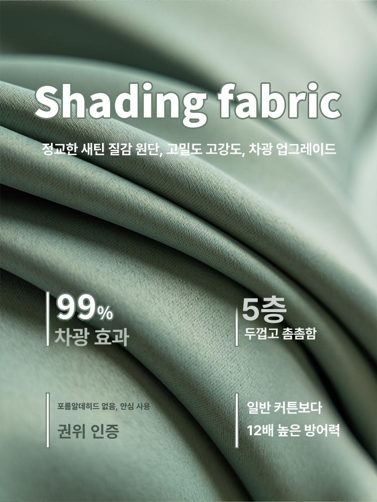 대형 암막커튼 안방 고리형 자외선차단 우풍 거실 겨울 커튼 방풍 봉커튼 빈티지 바람막이 - 상세 이미지 2