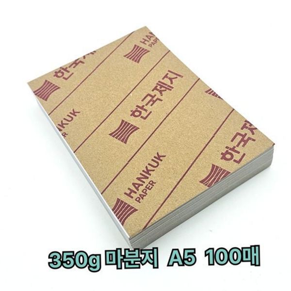 두꺼운 a3 마분지 만들기 과제물 표지 고중량 제본 종이 - 상품 이미지