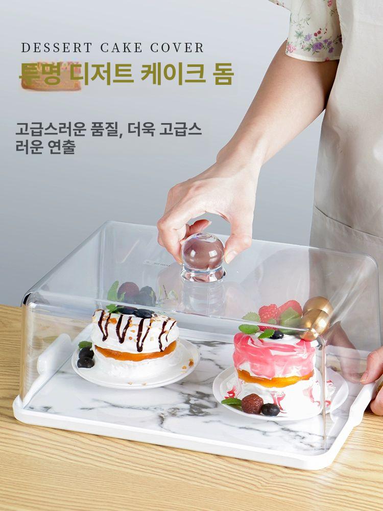 케익 커버 사각 빵덮개 아크릴 투명 플라스틱 트레이 디저트 보호덮개 - 상세 이미지 2