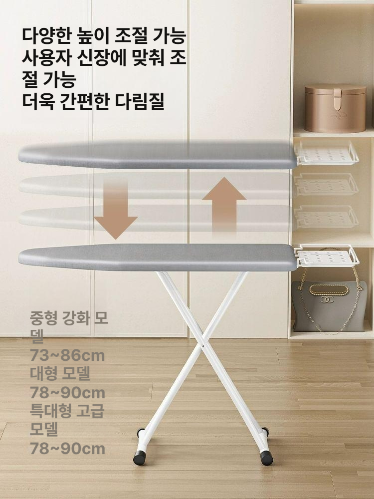 특대형 다리미판 접이식 업소용 스탠딩 테이블 스팀 가정용 원목 아이로닝보드 - 상세 이미지 5