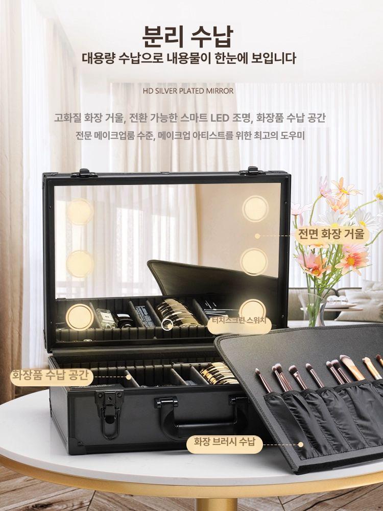 출장 메이크업박스 조명 가방 뷰티케이스 캐리어 이동형 수납함 화장품보관 - 상세 이미지 5