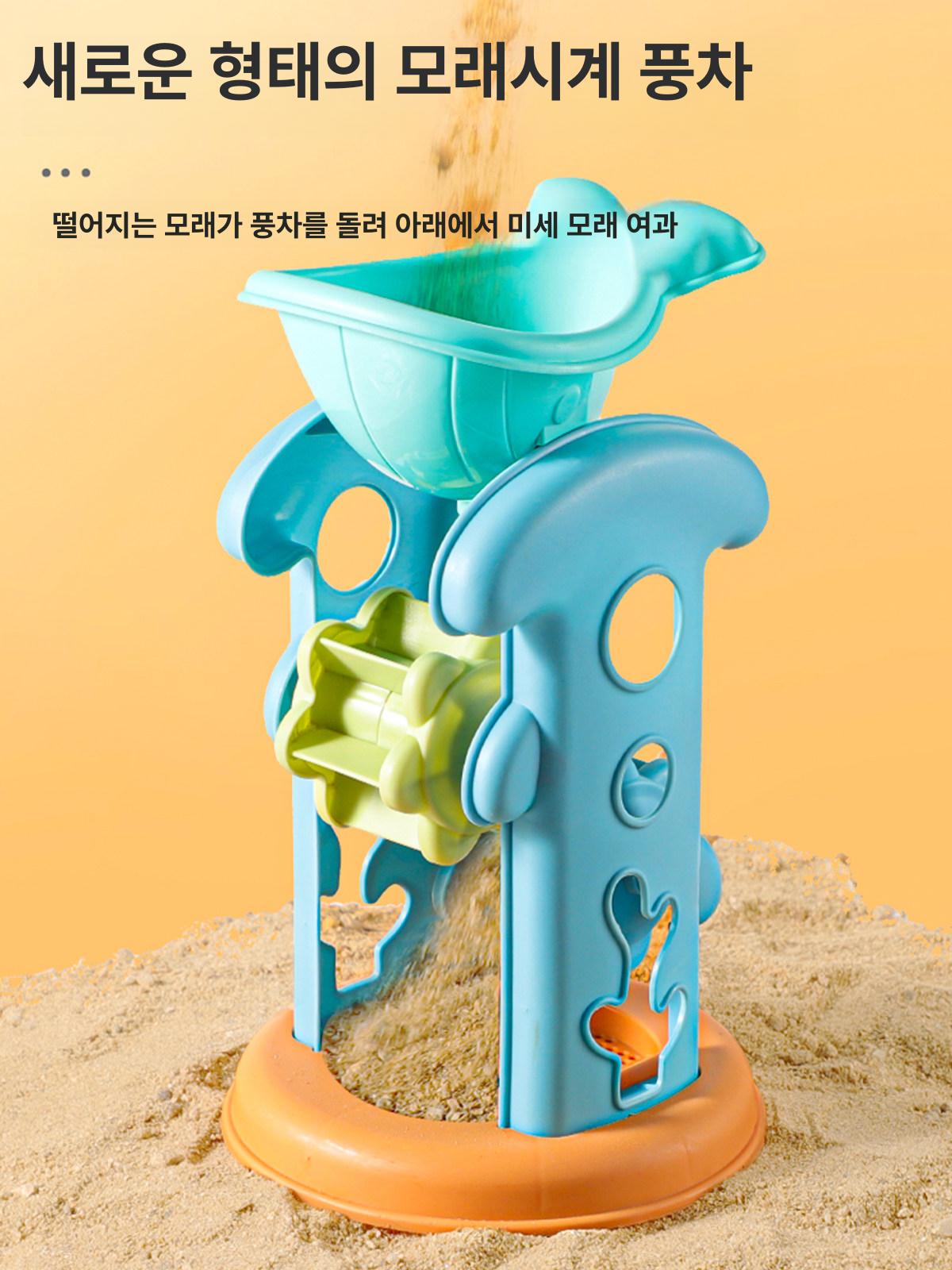 해변 세트 물놀이 모래삽 모래통 모래놀이터 14피스 모래시계 모래삽 - 상세 이미지 2