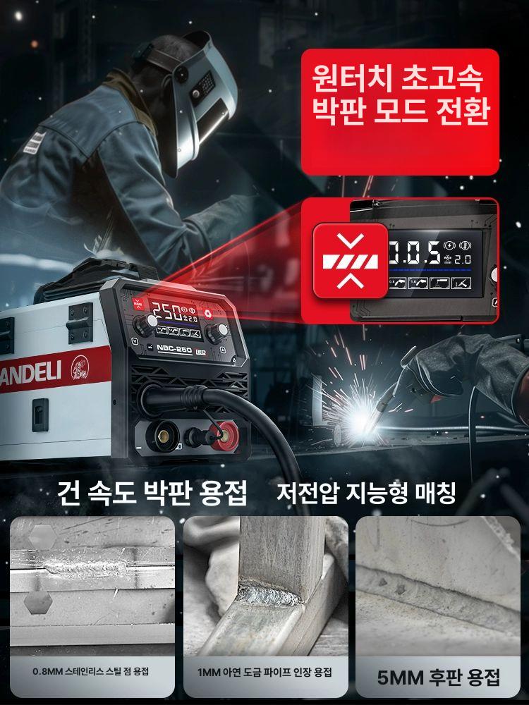 소형 용접기 가정용 레이져 정밀 녹제거 스폿용접 자동 산업용 웰딩머신 - 상세 이미지 3