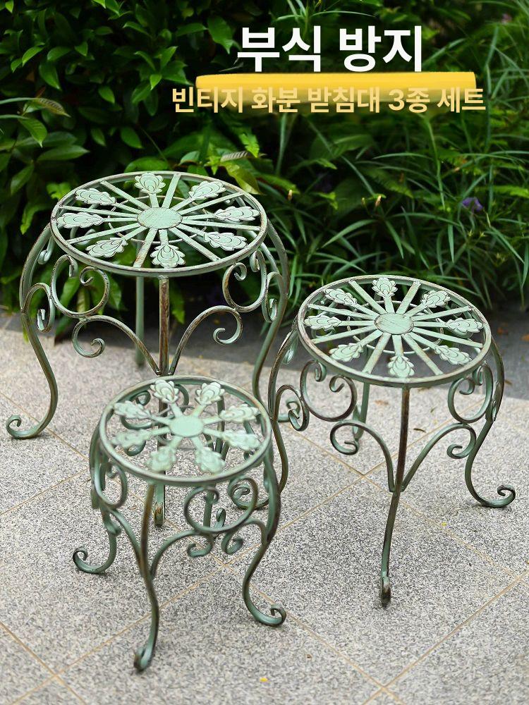 북유럽 화분대 인테리어 철제 받침대 스탠드 걸이대 식물 선반 거치 정리대 - 상세 이미지 5