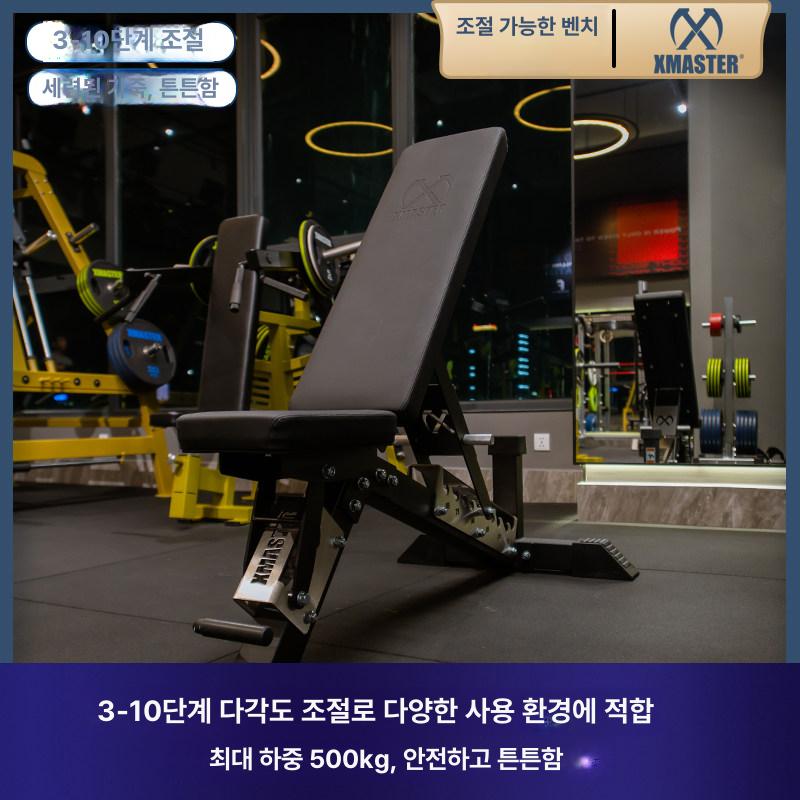 각도조절 벤치 벤치프레스 고중량 웨이트벤치 홈트 운동기구 헬스 클럽 홈짐 체어 - 상세 이미지 2