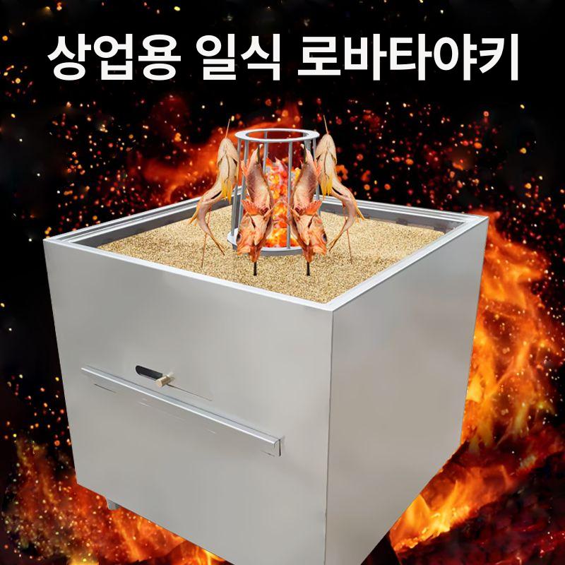 업소용 그릴 생선구이 바베큐 어소기 화로 꼬치 고등어 초벌구이 미니 어류구이기 - 상세 이미지 4